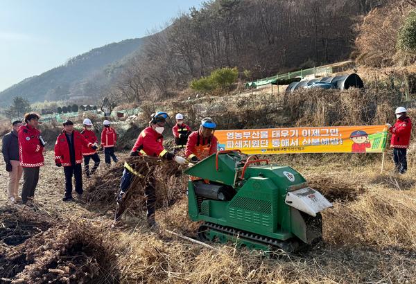 영농부산물 파쇄현장 점검