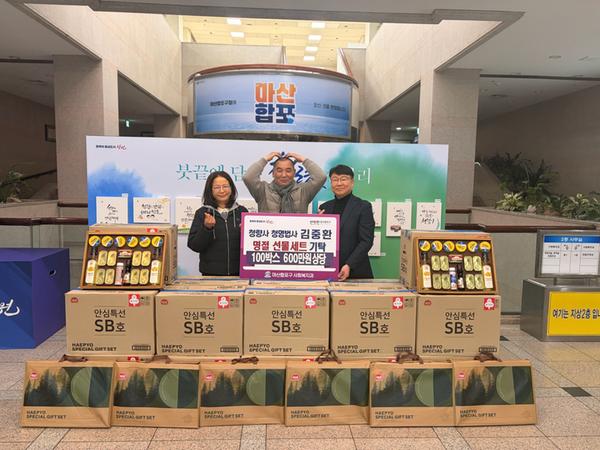 기탁사진(가운데 청명법사 김중환)