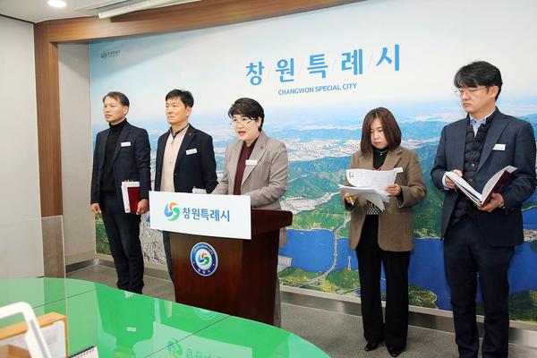 2026년 1분기 기후환경국 정례브리핑★(기후환경국)1분기 정례브리핑 자료(기후환경국)(1).jpg