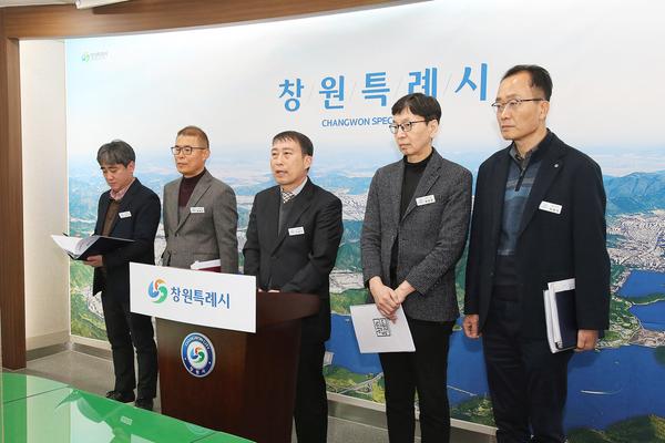 1분기 도시공공개발국 정례브리핑★(도시공공개발국)1분기 정례브리핑 자료(도시공공개발국)(1).jpg