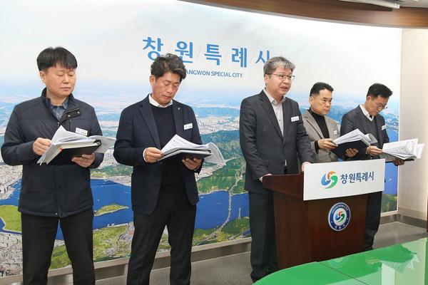 2026년 1분기 교통건설국 정례브리핑(교통건설국)1분기 정례브리핑 자료(교통건설국)(1).jpg