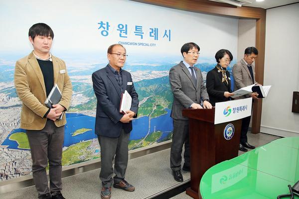 2026년 1분기 의창구 정례브리핑★(의창구)1분기 정례브리핑 자료(의창구)(1).jpg