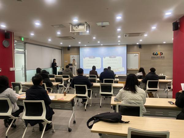 창원특례시, 신산업 연계 청년 일자리사업 4차 청년 채용 실시창원특례시, 신산업 연계 청년 일자리사업 4차 청년 채용 실시(청년정책담당관).jpg