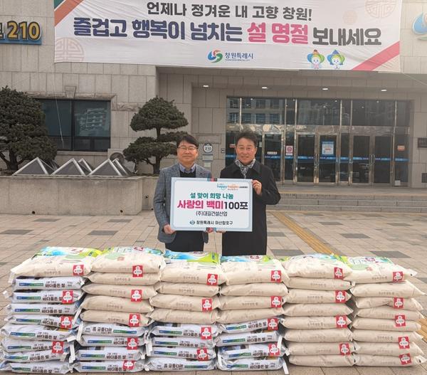 기탁사진(오른쪽 김진용 대표)