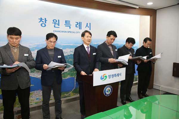 2026년 1분기 창원시설공단 정례브리핑_현장1★(창원시설공단) 1분기 정례브리핑 자료(창원시설공단)(2).jpg