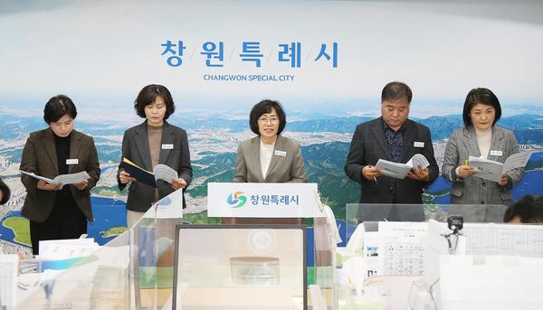 2026년 1분기 성산구 정례브리핑_현장1★(성산구) 1분기 정례브리핑 자료(성산구)(1).jpg