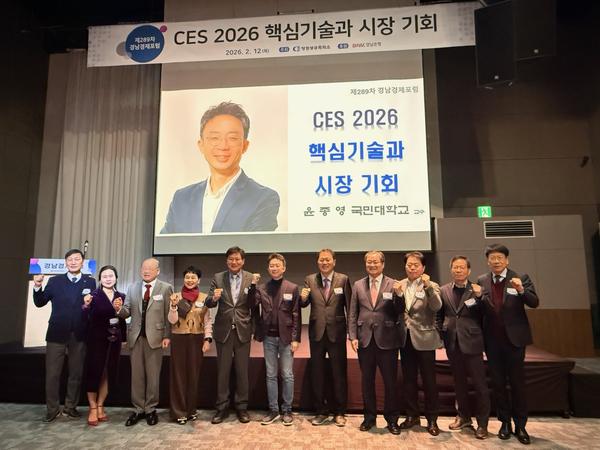 장금용 창원특례시장 권한대행, 창원상공회의소 조찬세미나 참석_현장1★장금용 창원특례시장 권한대행, 창원상공회의소 조찬세미나 참석(지역경제과)(1).jpg