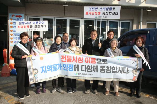 창원특례시 아동·어르신부터 전통시장까지...설 앞 민생행보_용원어시장 방문(1)★창원특례시 아동·어르신부터 전통시장까지...설 앞 민생행보(자치행정과)(1).jpg