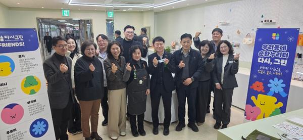 창원특례시, ‘우리동네 순환누리터 다시, 그린’ 개소창원특례시,‘우리동네 순환누리터 다시, 그린’개소(노인장애인과)(1).jpeg