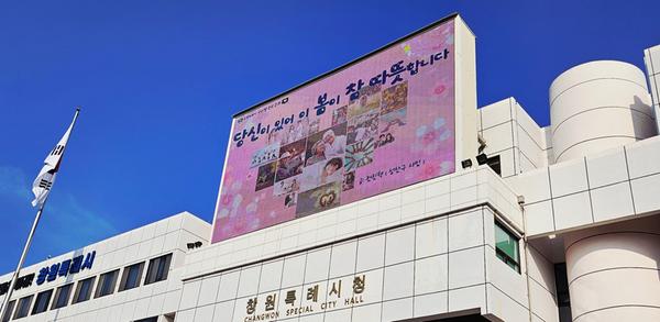 우리말 공감 글귀 ‘봄편’ 문안 우수작“당신이 있어 이 봄이 참 따뜻합니다”(공보관).jpg