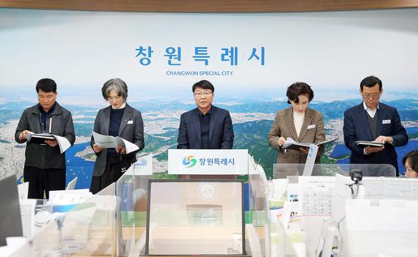 2026년 1분기 마산합포구 정례브리핑★(마산합포구) 1분기 정례브리핑 자료(마산합포구) (3).jpg