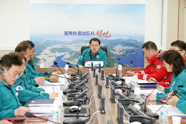 창원특례시, 산불 대응태세 강화를 위한 관계기관 회의 개최★창원특례시, 산불 대응태세 강화를 위한 관계기관 회의 개최(산림휴양과) (1).jpg