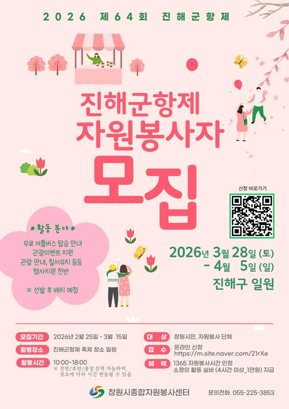 안내문