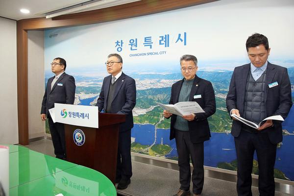 창원산업진흥원장 브리핑 현장★(창원산업진흥원 1분기 정례브리핑 자료(창원산업진흥원) (1).jpg