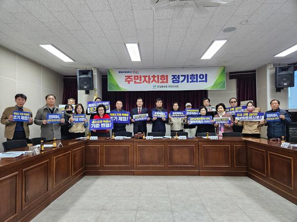 손피켓 퍼포먼스