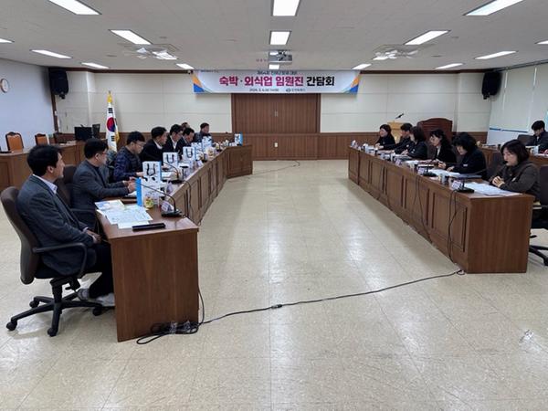 간담회창원특례시, 제64회 진해군항제 대비 숙박·외식업계 간담회 개최(관광과) (1).jpg