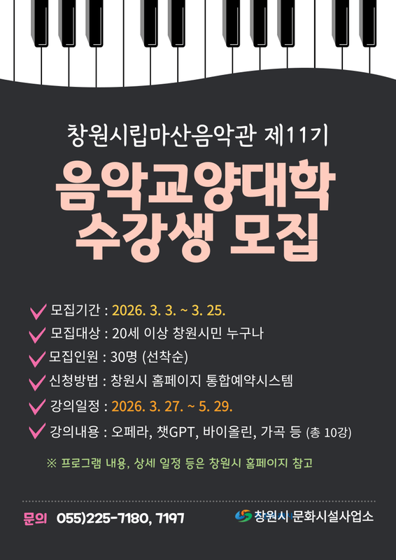 안내포스터
