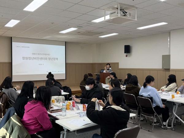 창원시 청년정책 홍보 및 개강식 장면창원특례시, 취업을 향한 힘찬 발걸음! 청년도전지원사업 첫 개강(청년정책담당관).jpeg