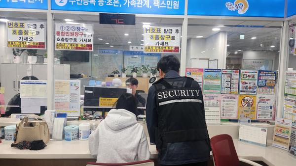 창원특례시, 민원실 안전요원 배치 후 ‘만족도 UP’창원특례시, 민원실 안전요원 배치 후 ‘만족도 UP’(시민소통담당관).jpg