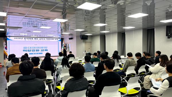 창원특례시, 찾아가는 중대재해 예방 역량강화 교육 실시창원특례시, 찾아가는 중대재해 예방 역량강화 교육 실시(안전총괄담당관) (1).jpg