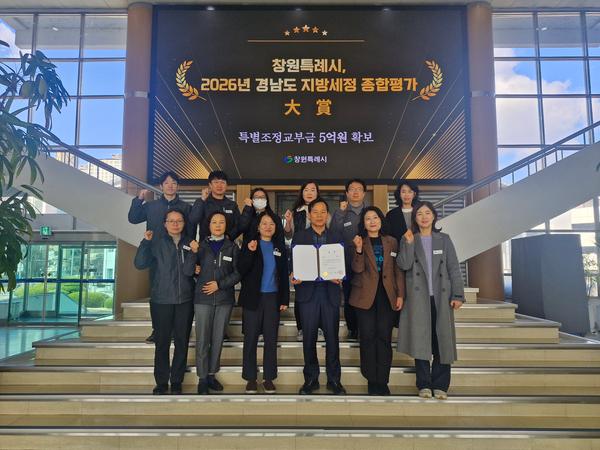 창원특례시 세정과 직원들이 ‘2026년 경남도 지방세정 종합평가 대상 수상’ 을 기념해 시청 전광판 앞에서 수상 성과를 기념하고 있다.창원특례시, 경남도 지방세정 종합평가‘대상’수상(세정과).jpg