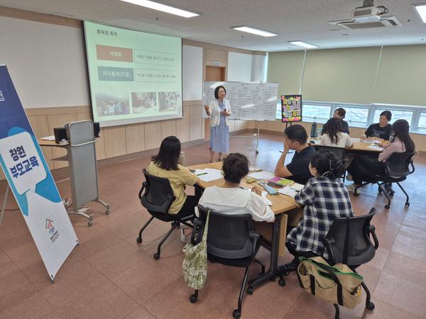 창원특례시, 2026년 상반기 “창원 부모교육” 본격 운영창원특례시, 2026년 상반기 “창원 부모교육” 본격 운영(여성가족과).jpg