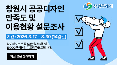홍보 이미지