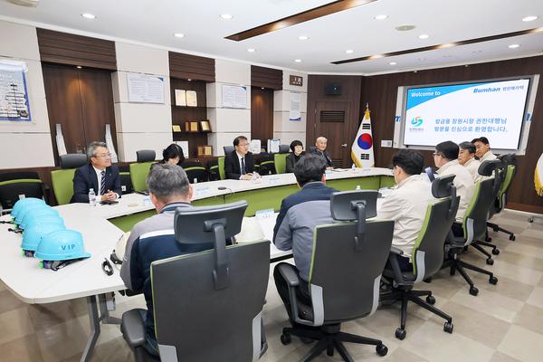 창원특례시, 글로벌 통상환경 변화에 따른 기업 애로 점검★창원특례시, 글로벌 통상환경 변화에 따른 기업 애로 점검(지역경제과) (1).jpg