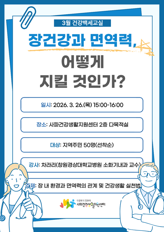 홍보 포스터