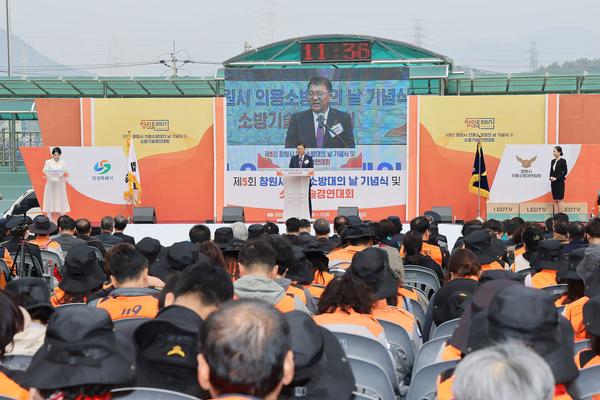 창원특례시, 제5회 의용소방대의 날 기념식 개최★창원특례시, 제5회 의용소방대의 날 기념식 개최 (창원소방본부 대응예방과) (1).jpg