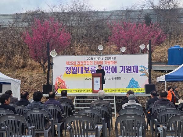 진전면 달맞이 행사 점검