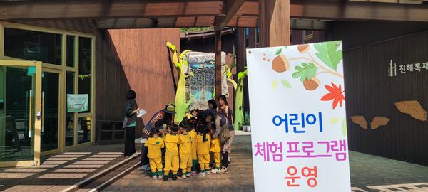 창원특례시, 봄 맞이 어린이 특별프로그램 ‘활짝’