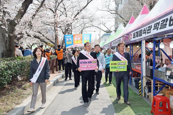 진해군항제앞두고민관합동바가지요금근절 캠페인 전개1진해군항제앞두고민관합동바가지요금근절캠페인전개(지역경제과)1.jpg