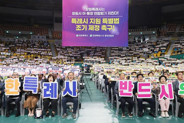 100만 시민의 염원「특례시 특별법」, 국회 행안위 소위 통과100만 시민의 염원「특례시 특별법」, 국회 행안위 소위 통과(자치행정과) (1).jpg