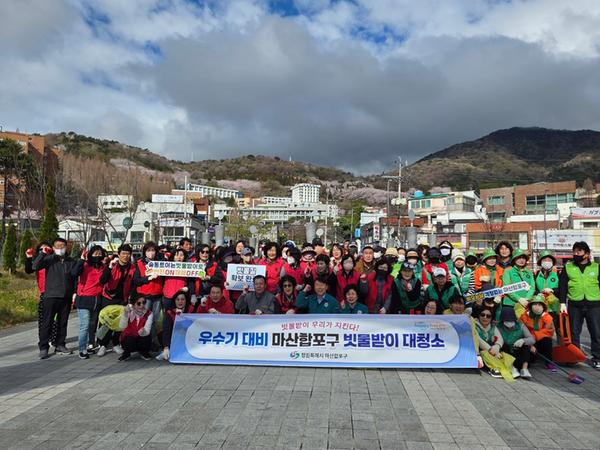 월영동 빗물받이 집중청소
