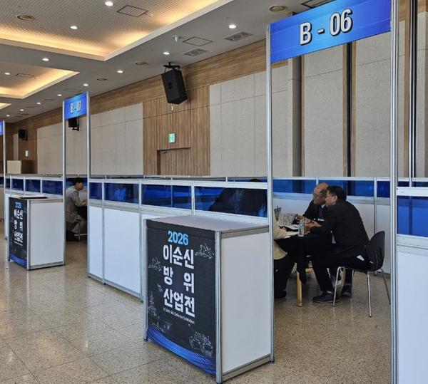 수출상담회 모습YIDEX, K-방산 수출과 협력의 장으로 … 2일차 비즈니스 열기 고조 (1).jpg