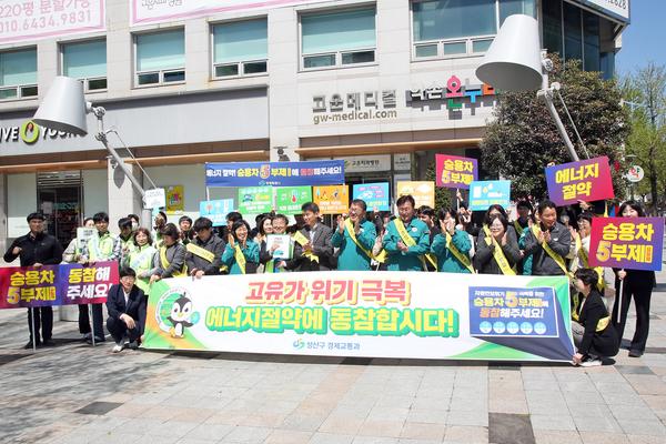 창원특례시, 자원안보위기 '경계' 격상에 대시민 에너지 절약 총력 호소★창원특례시, 자원안보위기 '경계' 격상에 대시민 에너지 절약 총력 호소(지역경제과) (1).jpg