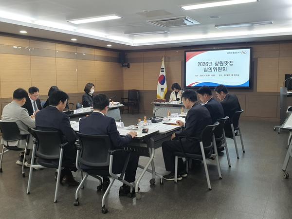 창원특례시, 2026년 새로운 창원맛집은 어디일까?창원특례시, 2026년 새로운 창원맛집은 어디일까(보건위생과).jpg