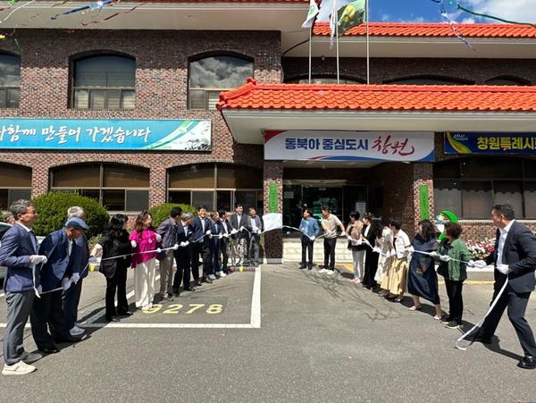 창원시 먹거리통합지원센터 개소식지역에서 키우고 지역에서 소비하는 창원 먹거리(공보관) (1).jpeg