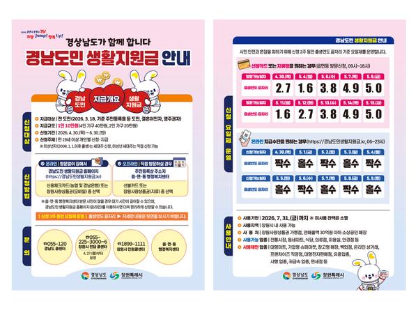 홍보 전단지.pdf