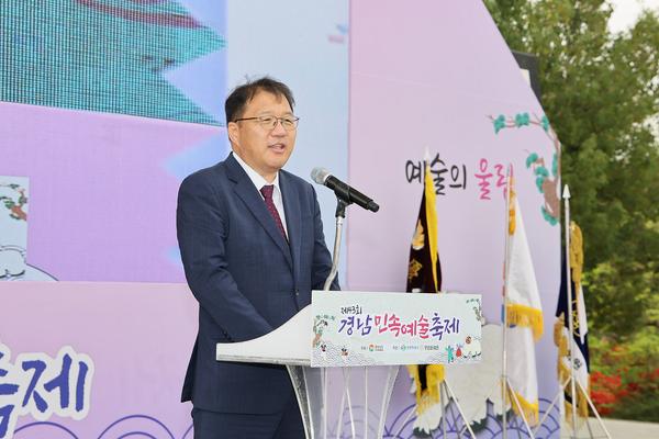 ‘제43회 경남민속예술축제’ 신명 나는 개막