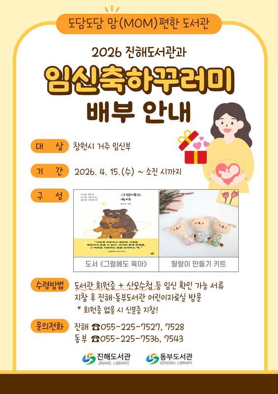 안내문