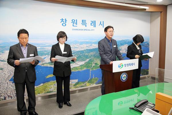 정례브리핑 현장