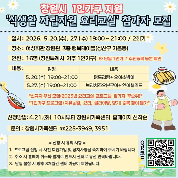 안내문
