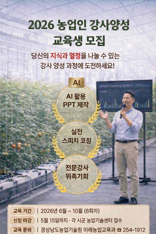홍보 포스터