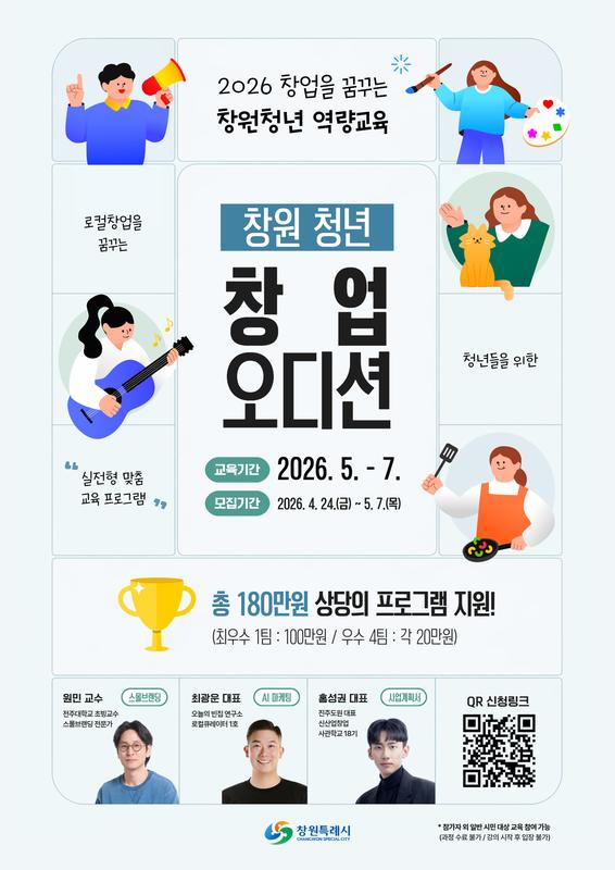 포스터