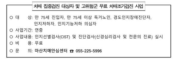 사업내용