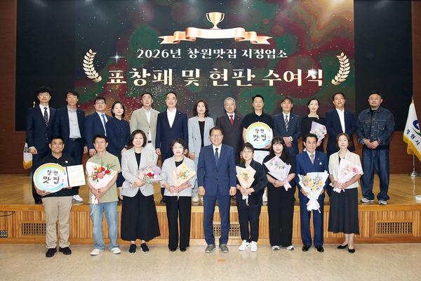 수여식 단체사진