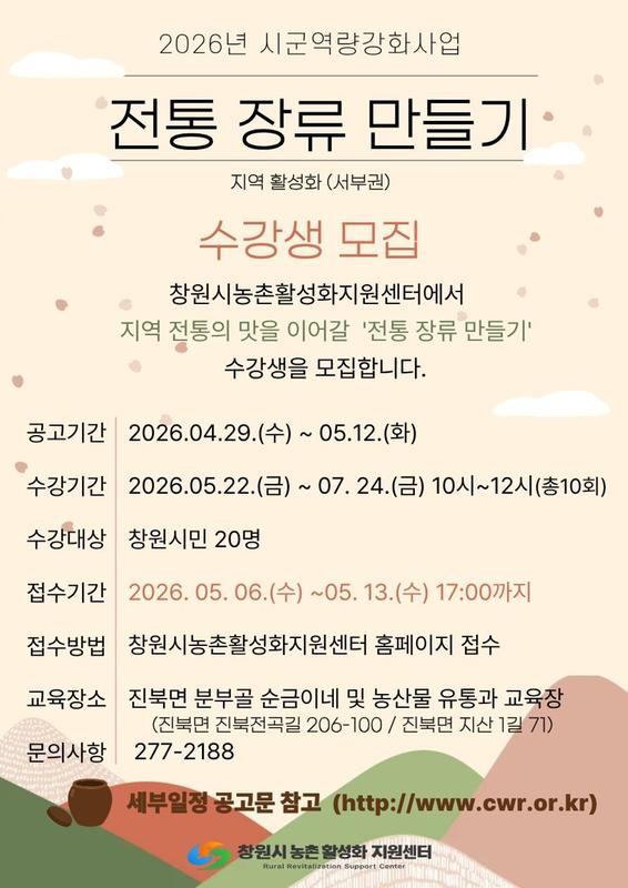 홍보 포스터