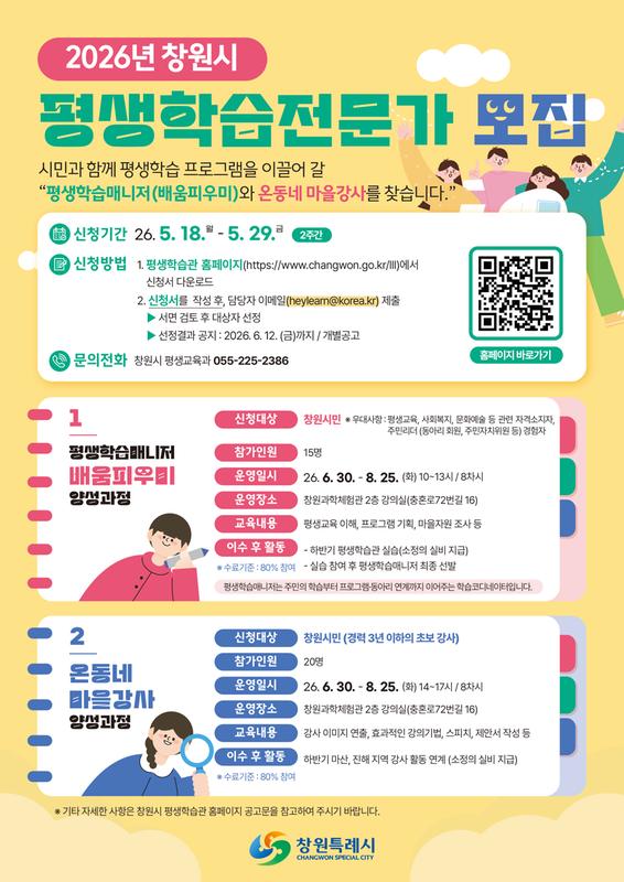 홍보지